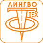 ТЕХ-ЛИНГВО